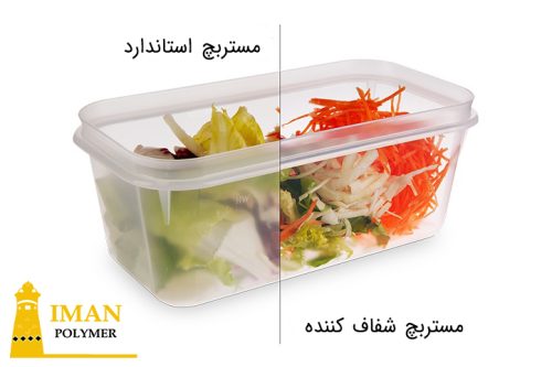 مستربچ شفاف کننده 4 (مستربچ شفاف کننده)